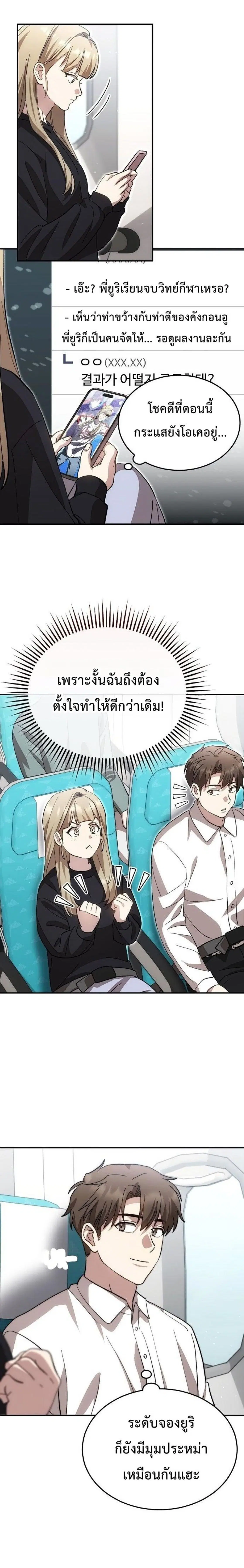 หน้า 5 จาก 30