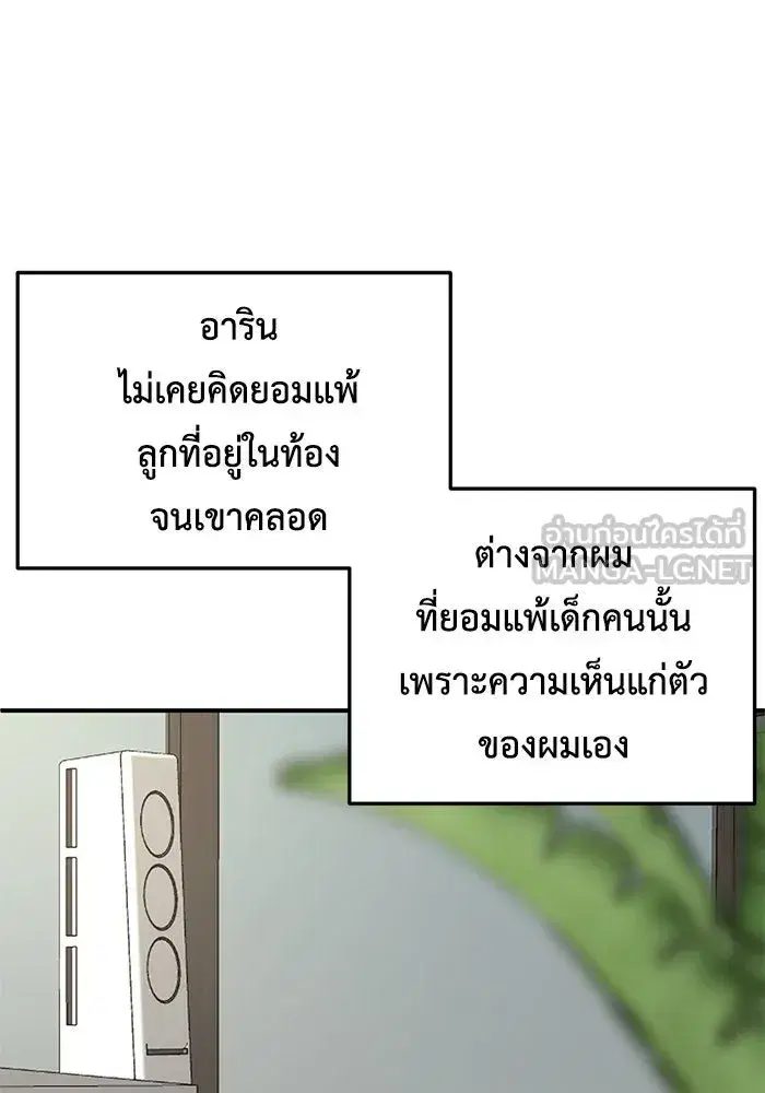 หน้า 39 จาก 177