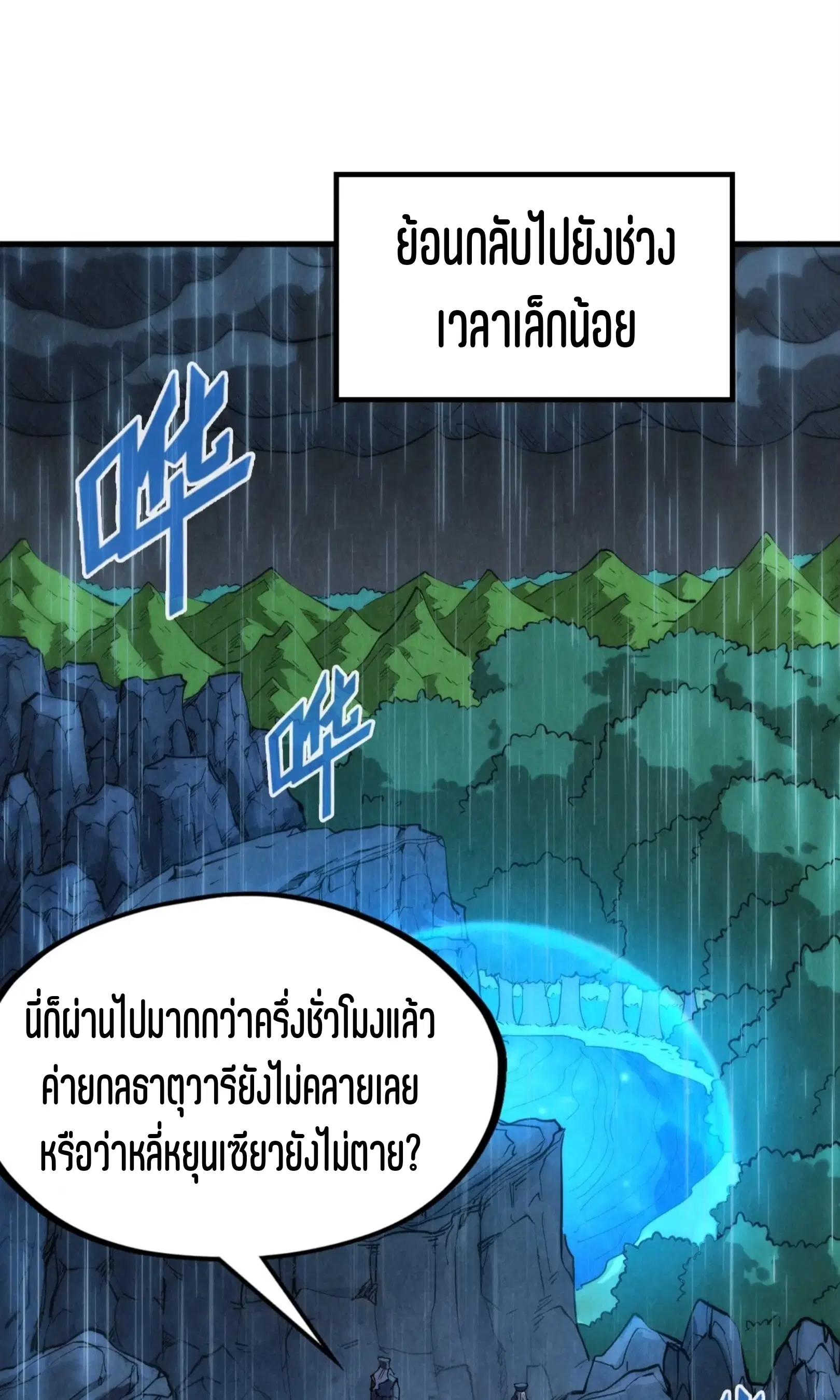 หน้า 44 จาก 61