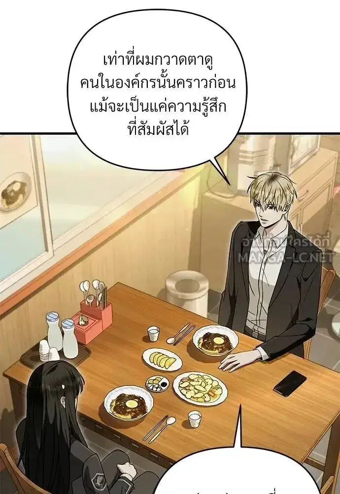 หน้า 116 จาก 122