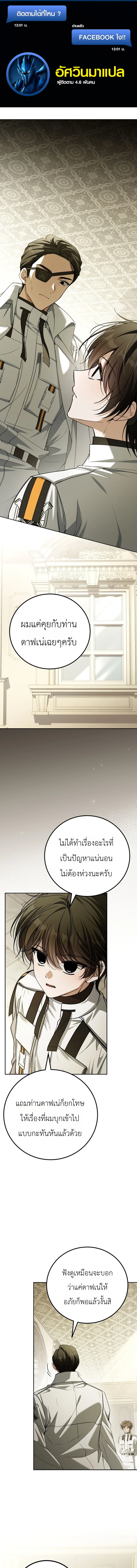 หน้า 1 จาก 19