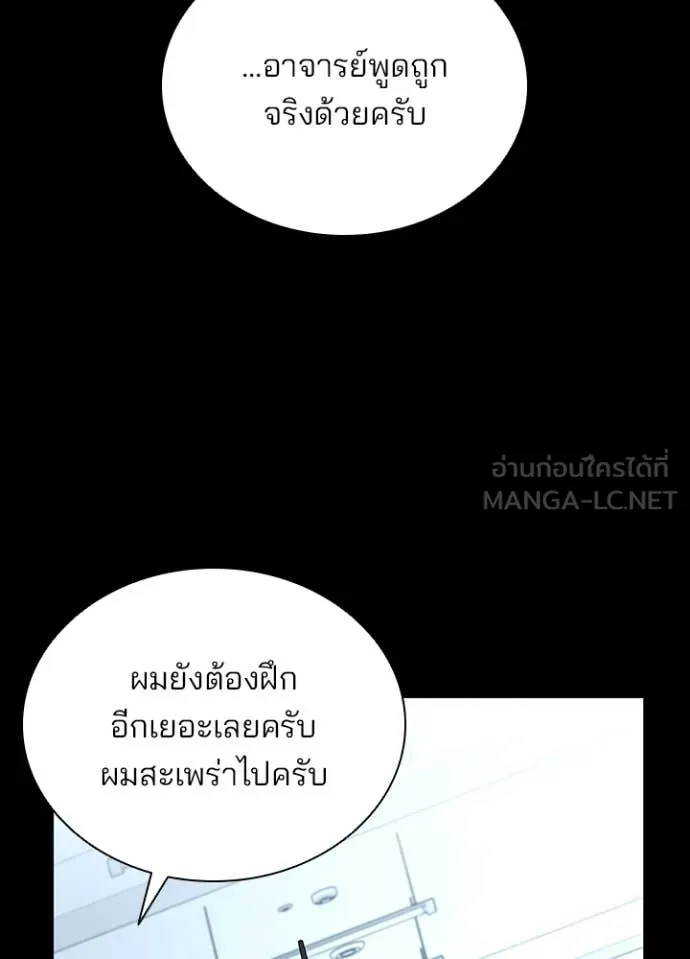หน้า 81 จาก 146