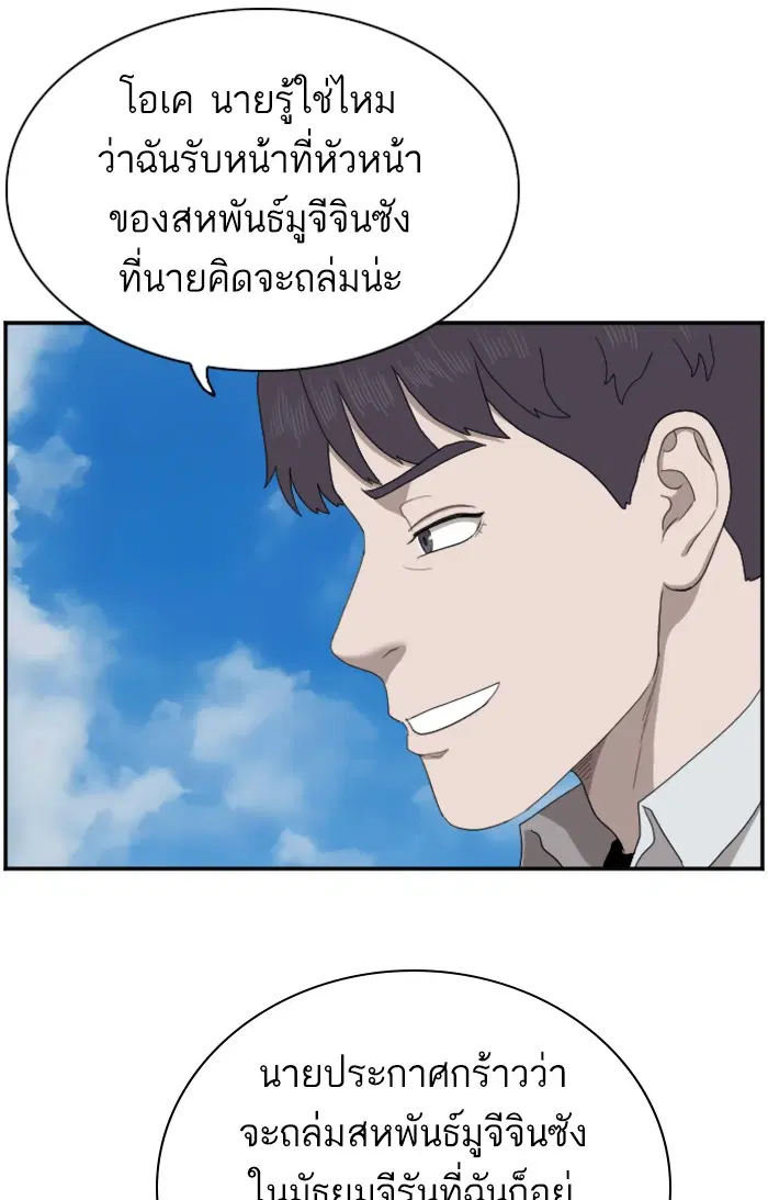หน้า 76 จาก 124