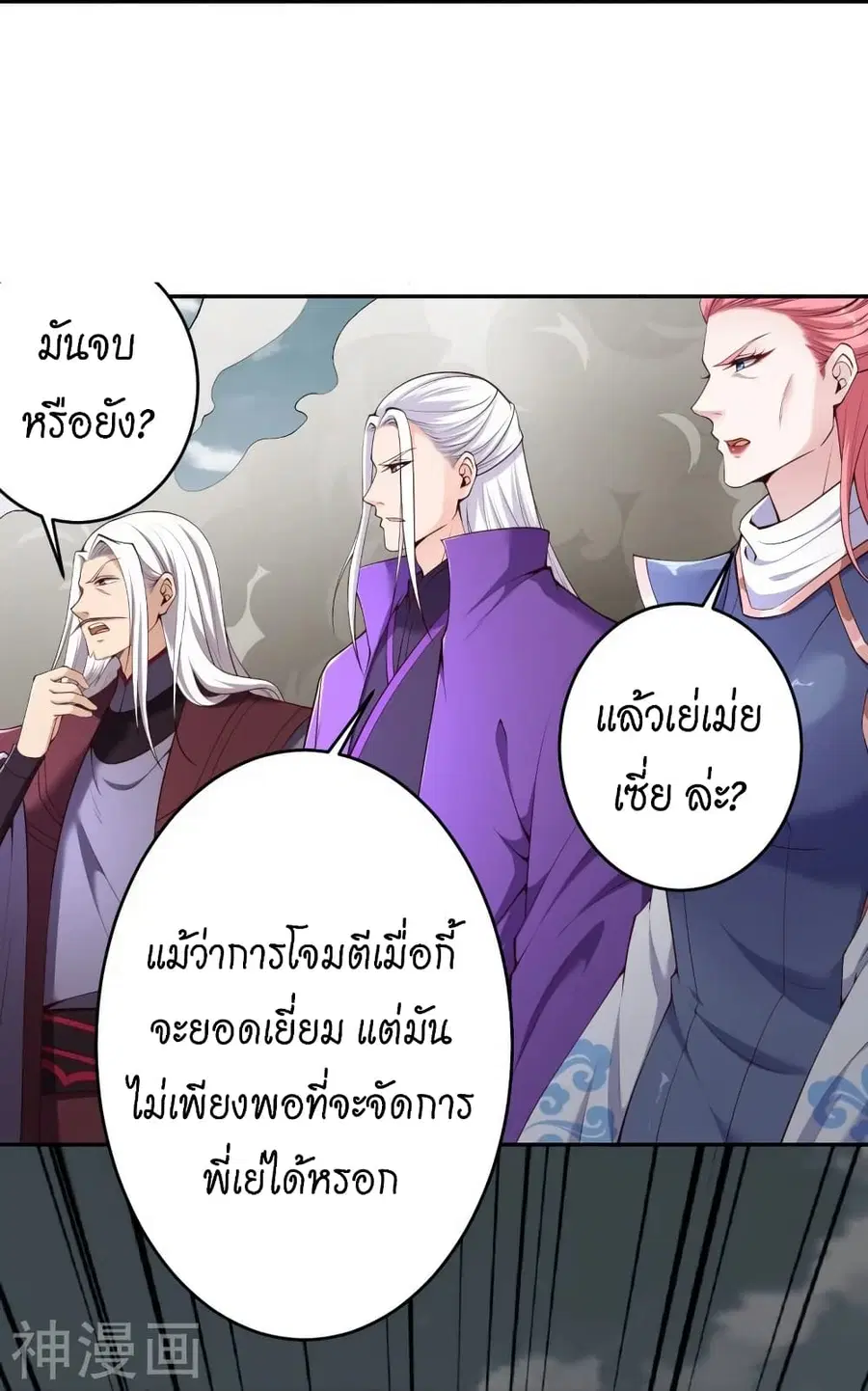 หน้า 25 จาก 64