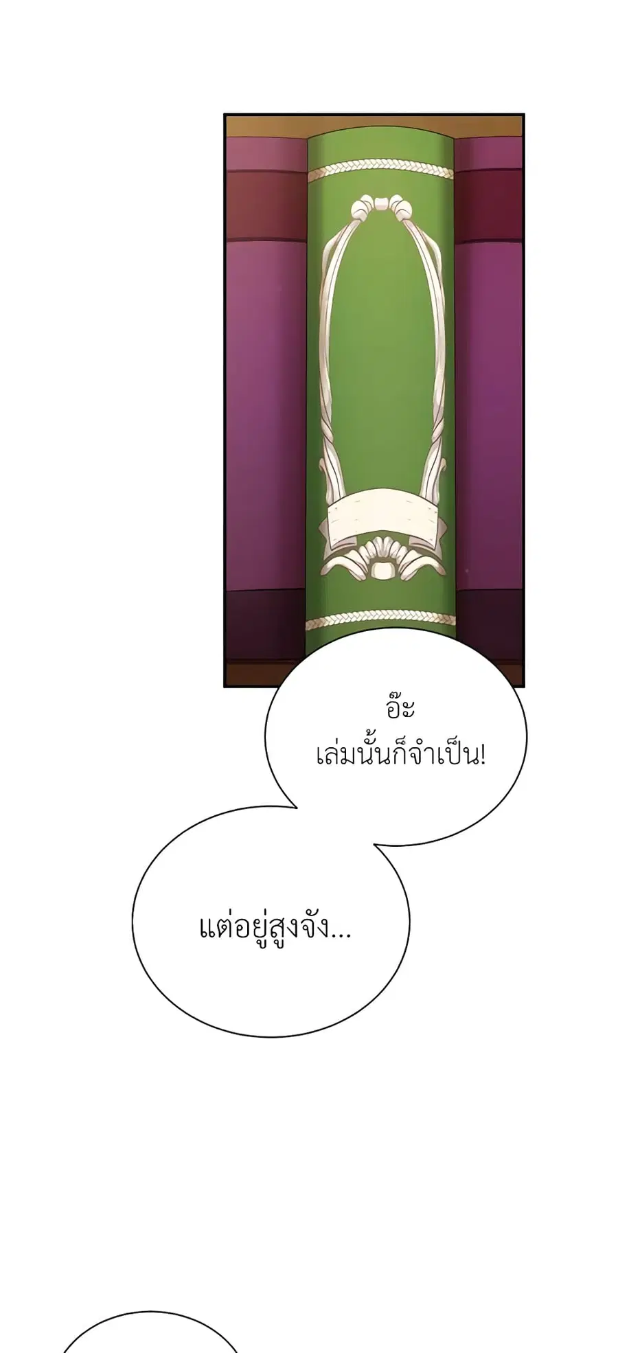 หน้า 10 จาก 42