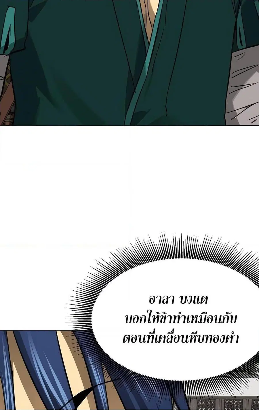 หน้า 74 จาก 150