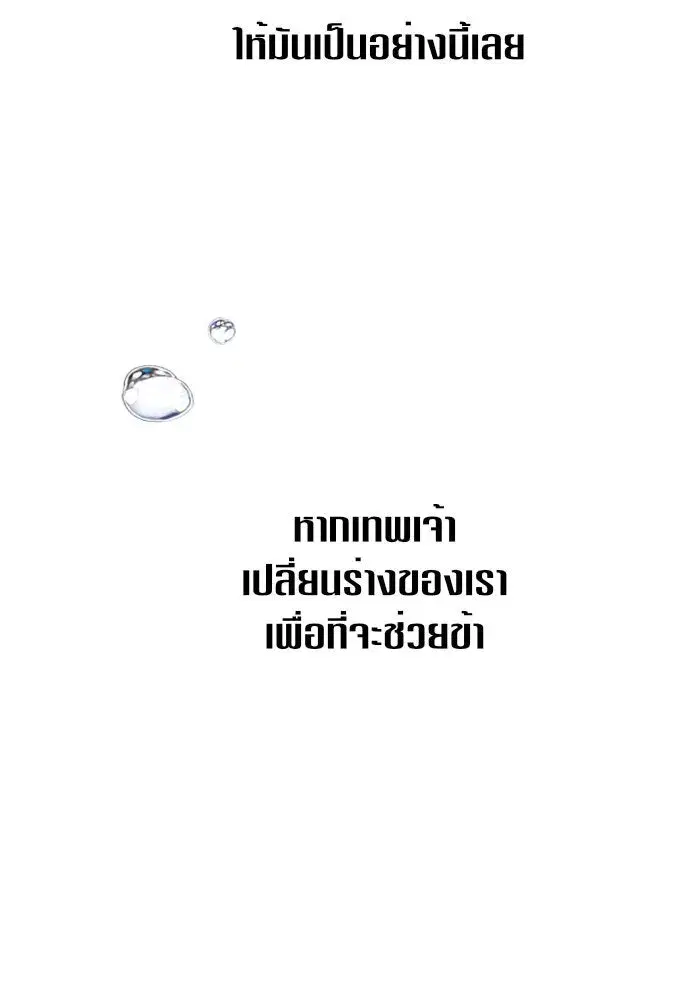 หน้า 4 จาก 186