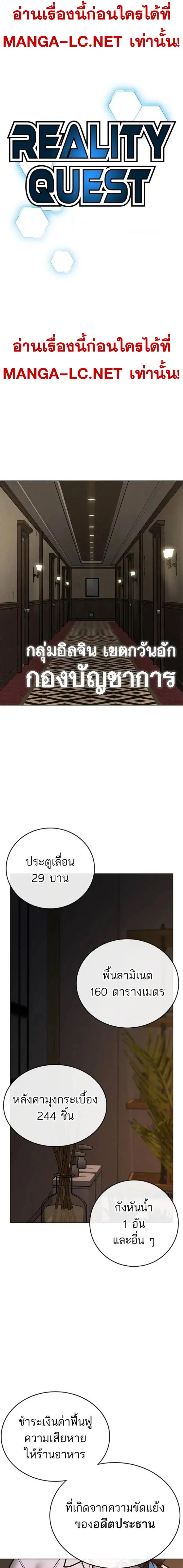 หน้า 6 จาก 34