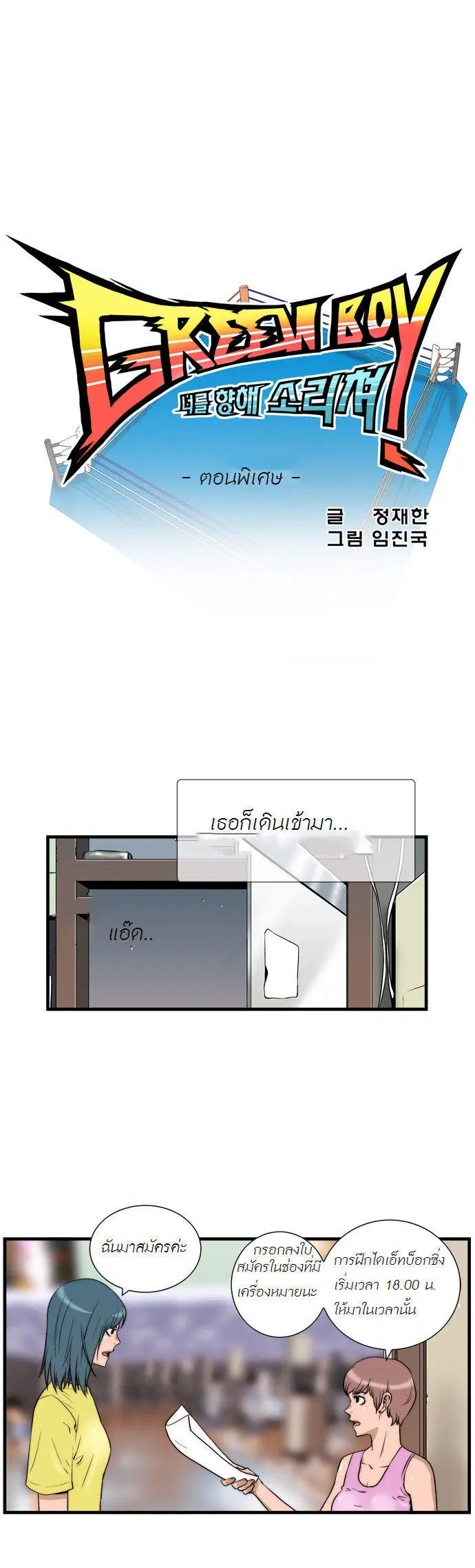 หน้า 9 จาก 11