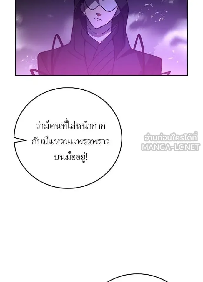 หน้า 79 จาก 105