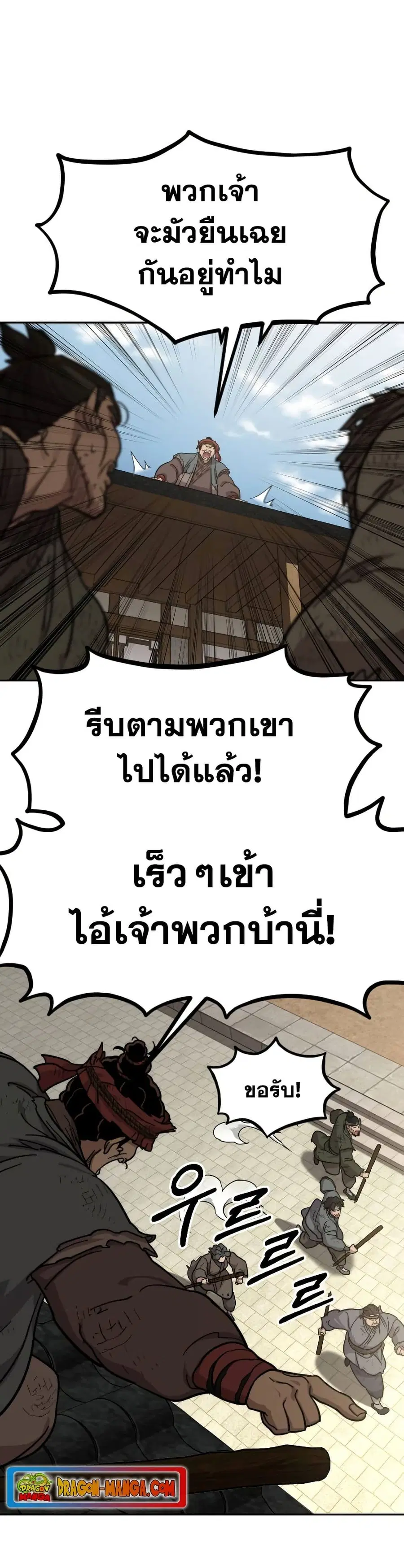 หน้า 33 จาก 37