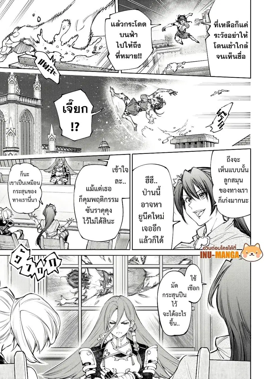 หน้า 16 จาก 20