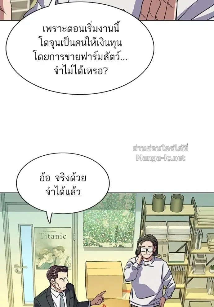 หน้า 107 จาก 123