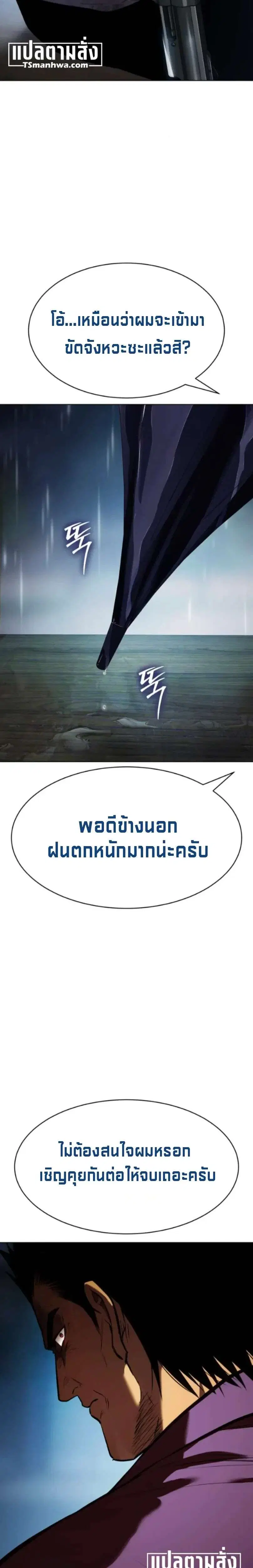 หน้า 2 จาก 58