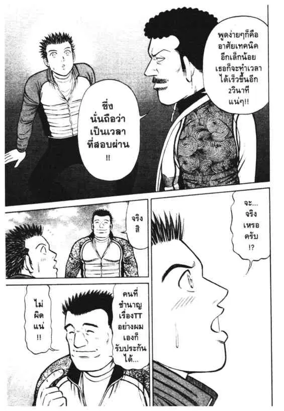 หน้า 17 จาก 19
