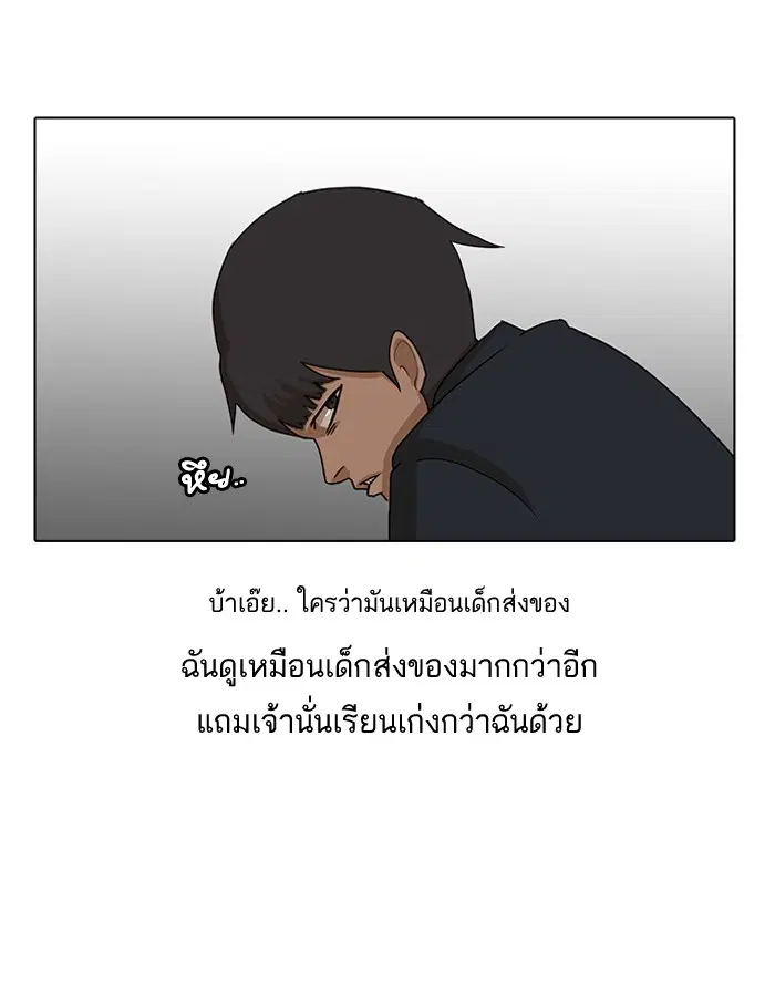 หน้า 9 จาก 78