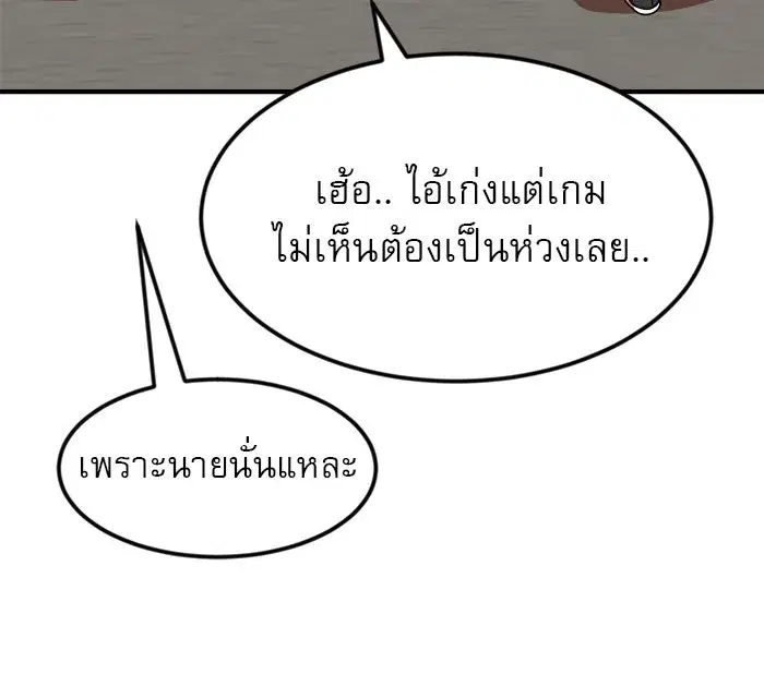 หน้า 68 จาก 133
