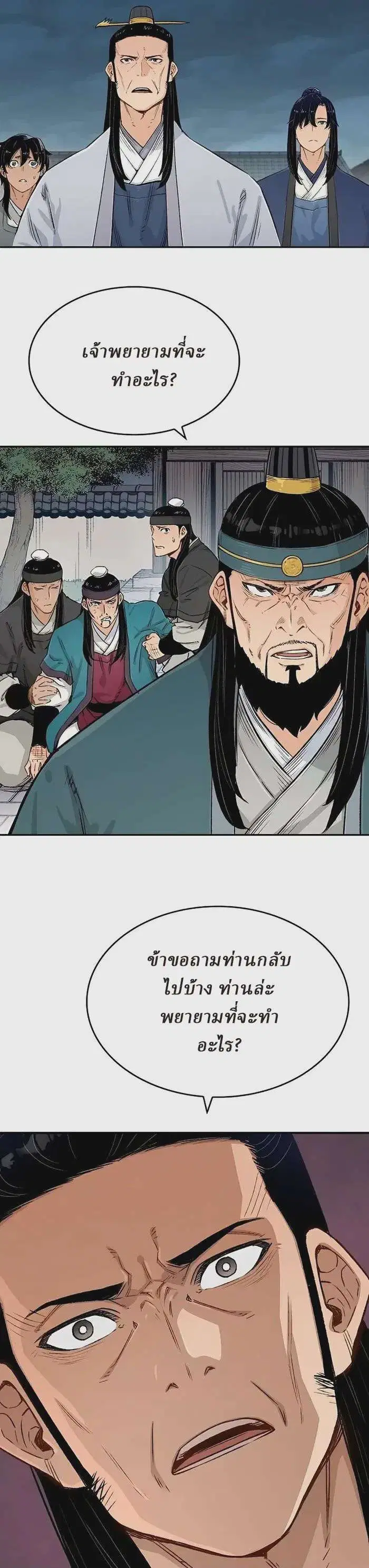 หน้า 13 จาก 37