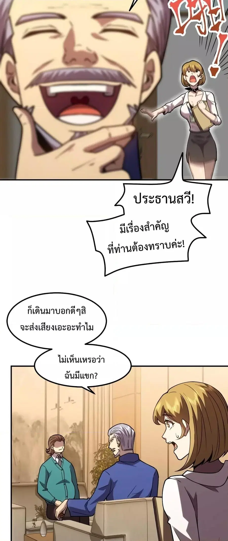 หน้า 23 จาก 42