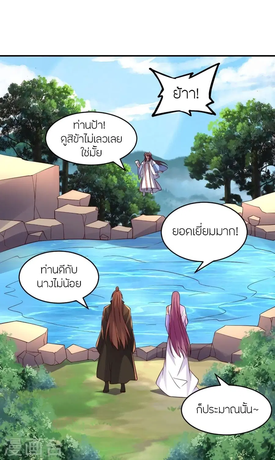 หน้า 89 จาก 96