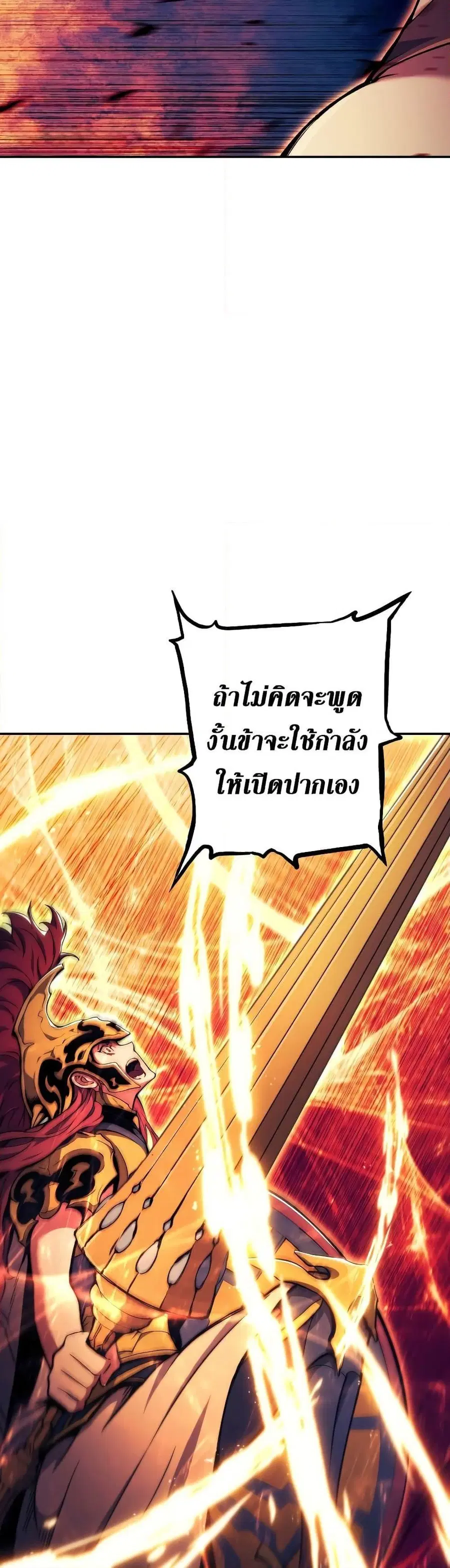 หน้า 12 จาก 60