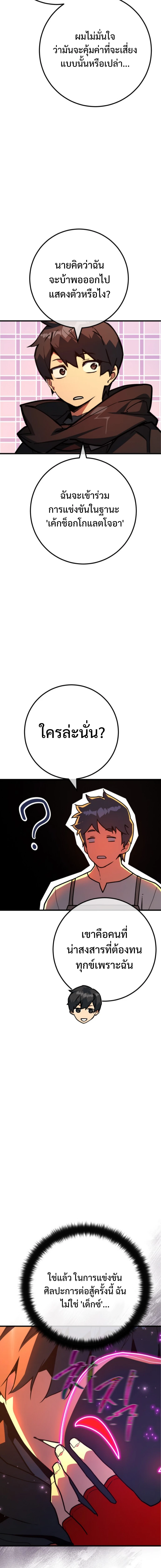 หน้า 13 จาก 34