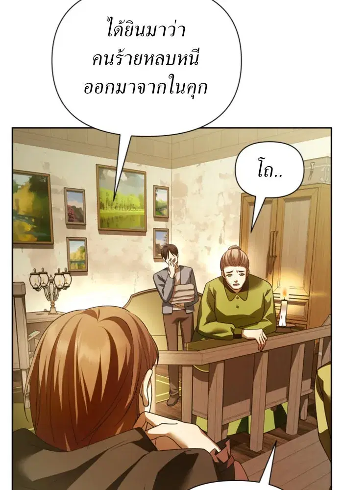 หน้า 128 จาก 160