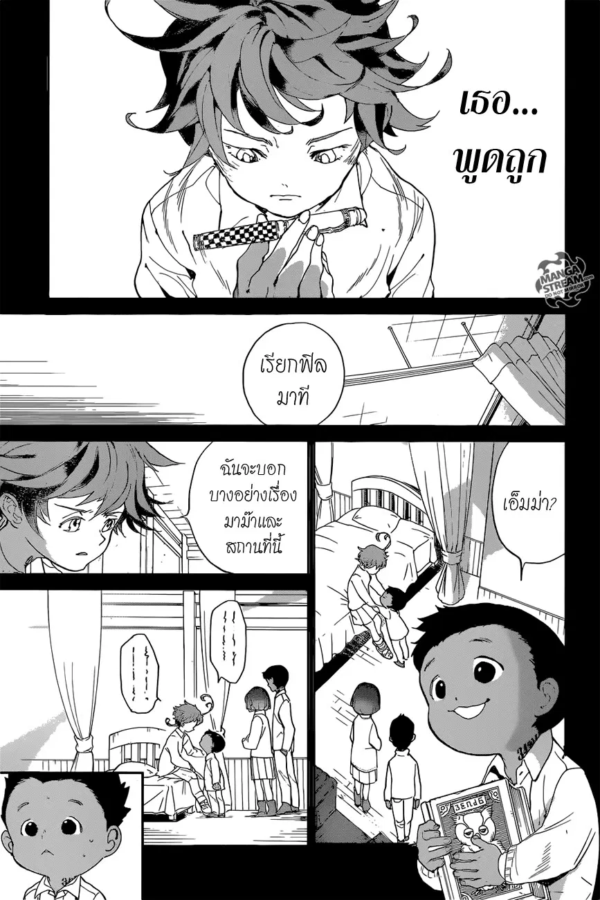 หน้า 9 จาก 26