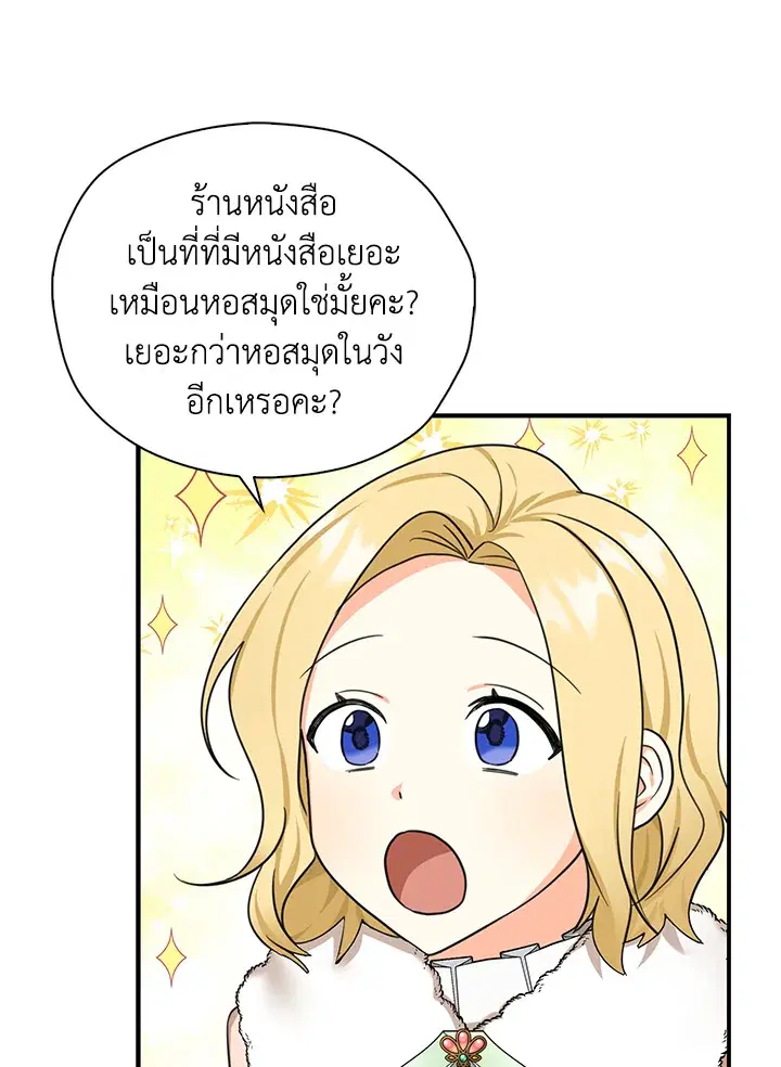 หน้า 85 จาก 93