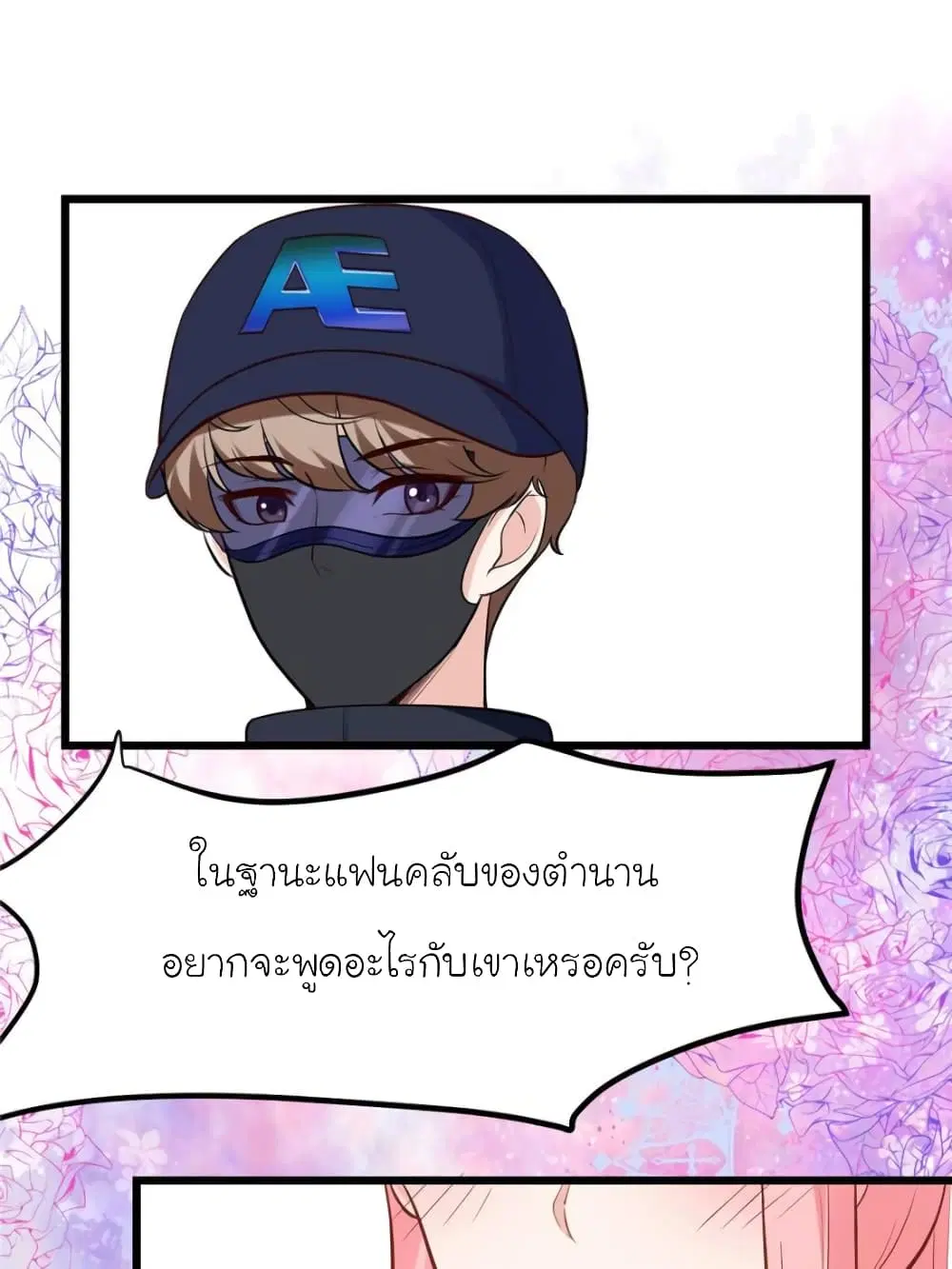 หน้า 66 จาก 80