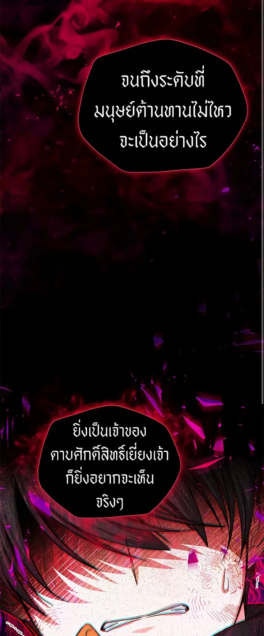 หน้า 47 จาก 51