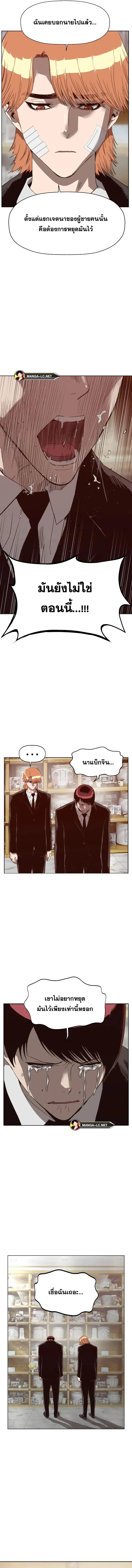 หน้า 10 จาก 20