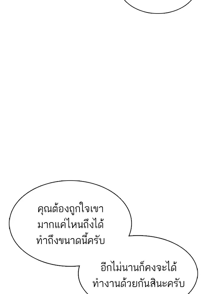 หน้า 113 จาก 156