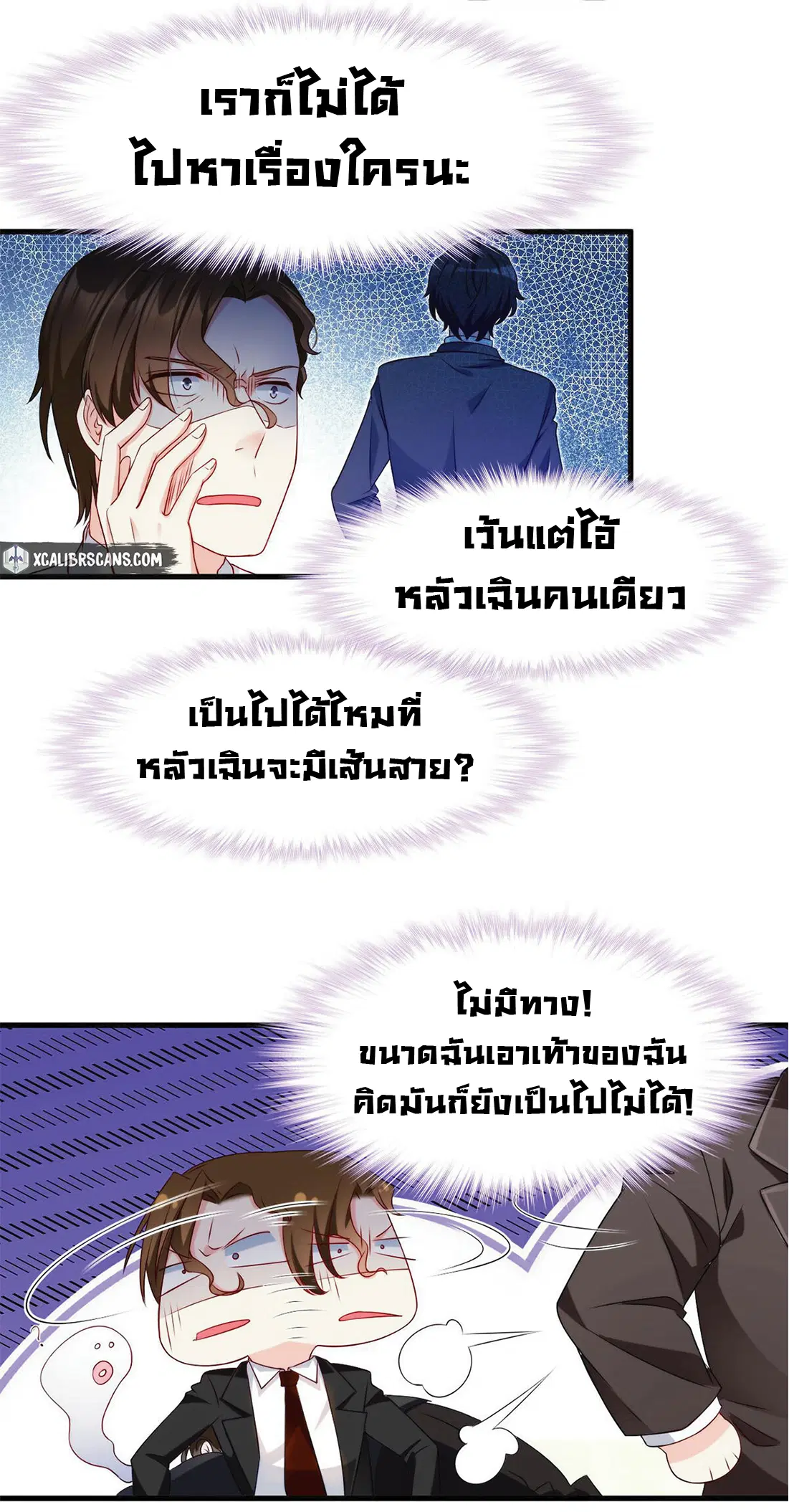 หน้า 6 จาก 27