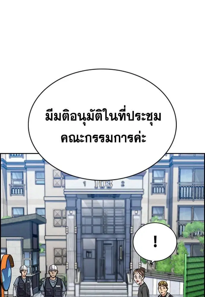 หน้า 62 จาก 123