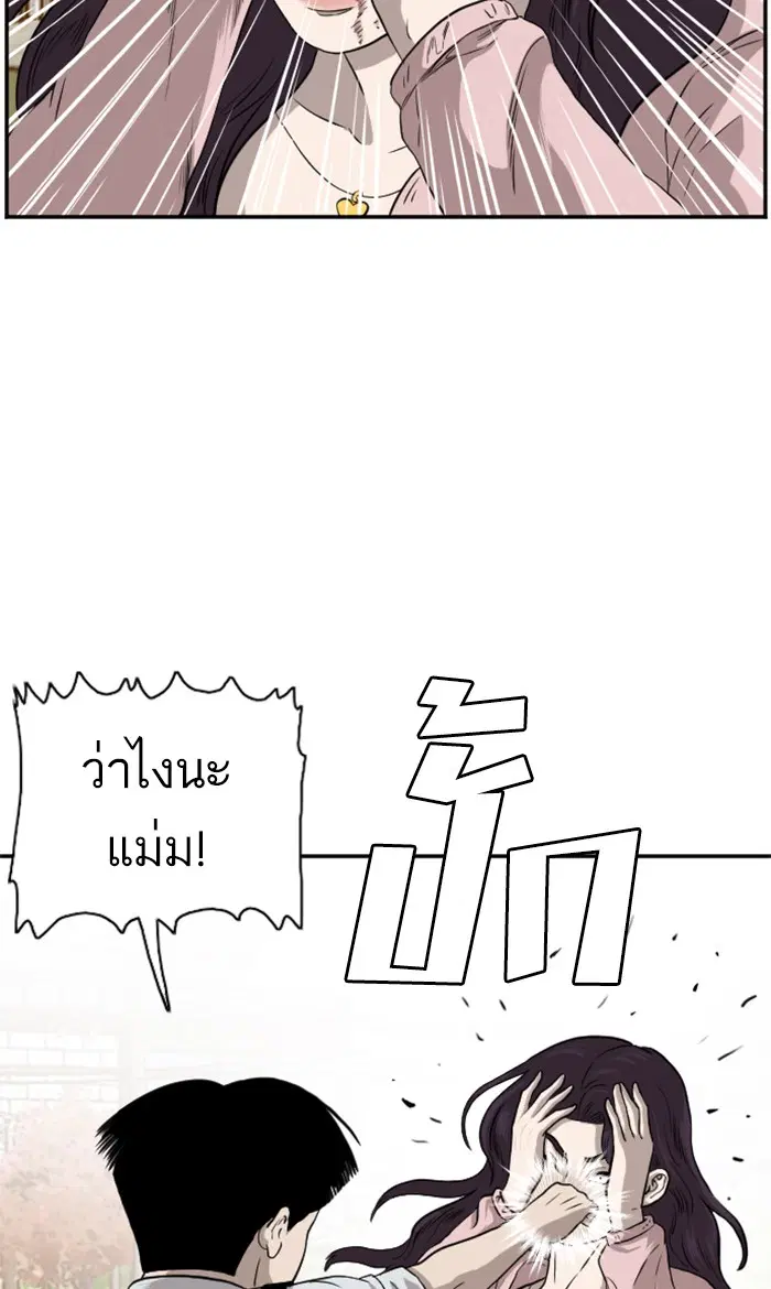 หน้า 44 จาก 106