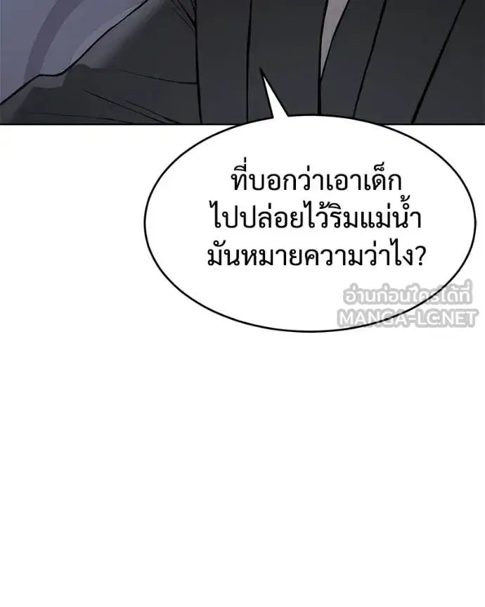 หน้า 127 จาก 205