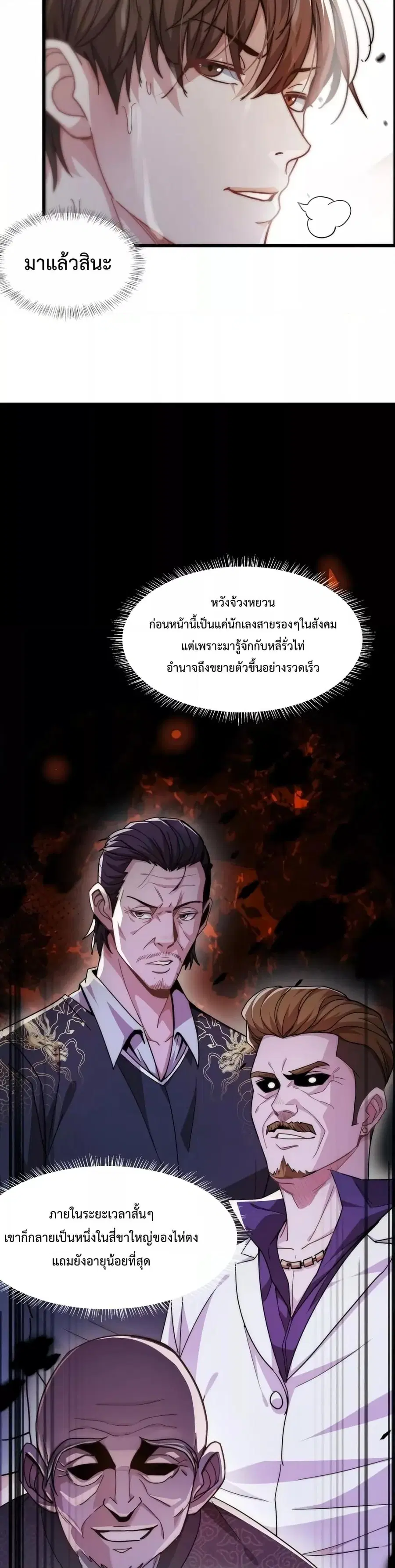 หน้า 8 จาก 22