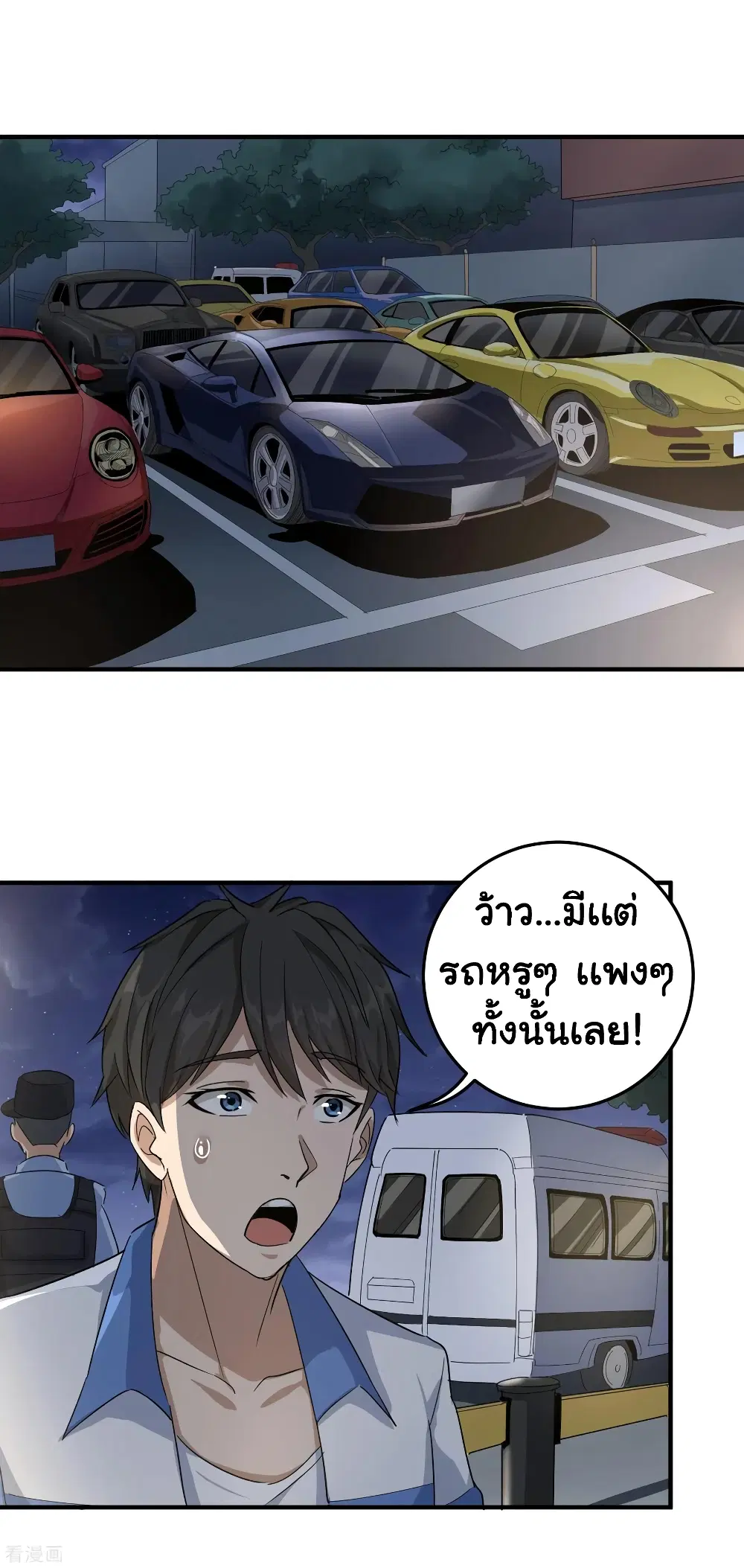 หน้า 2 จาก 26