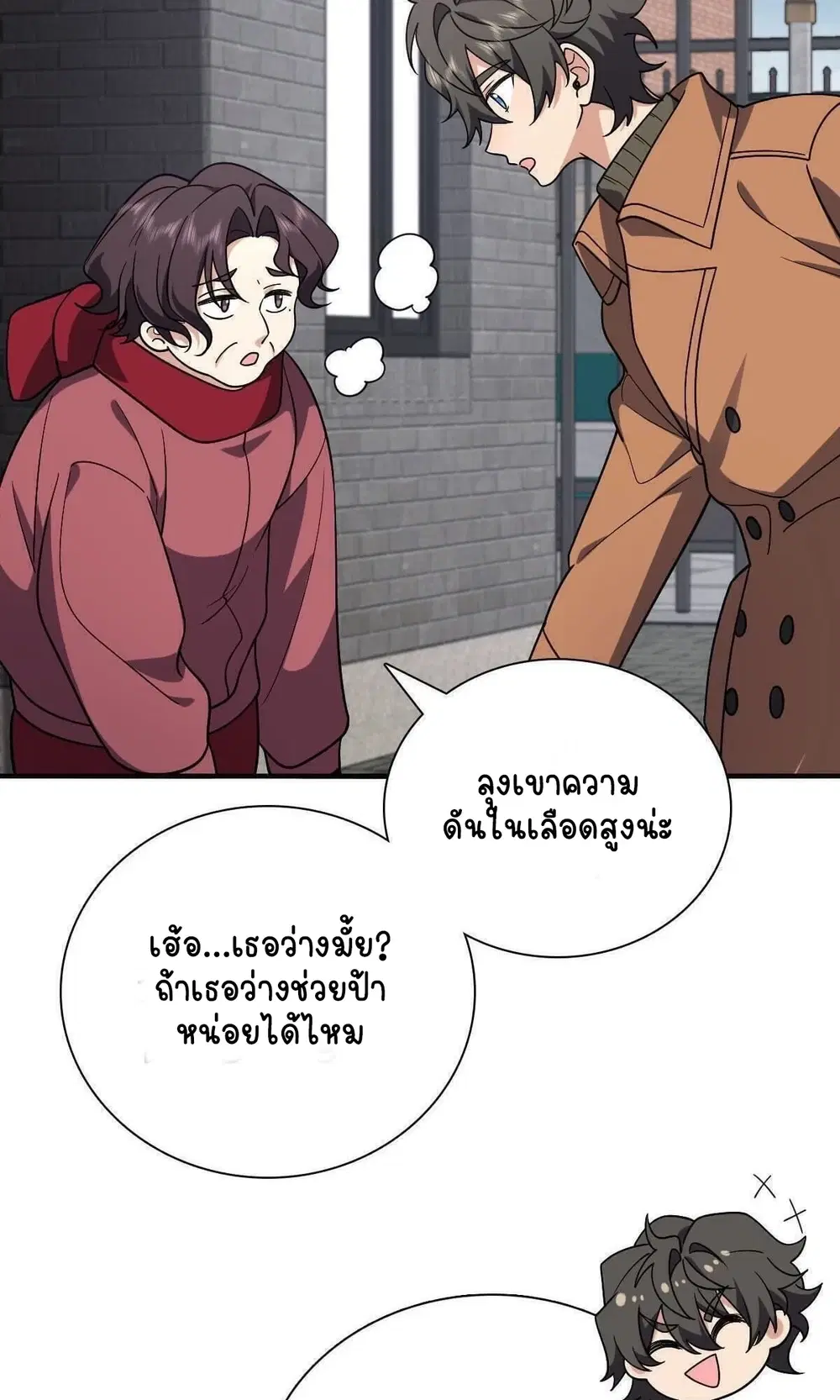 หน้า 23 จาก 59
