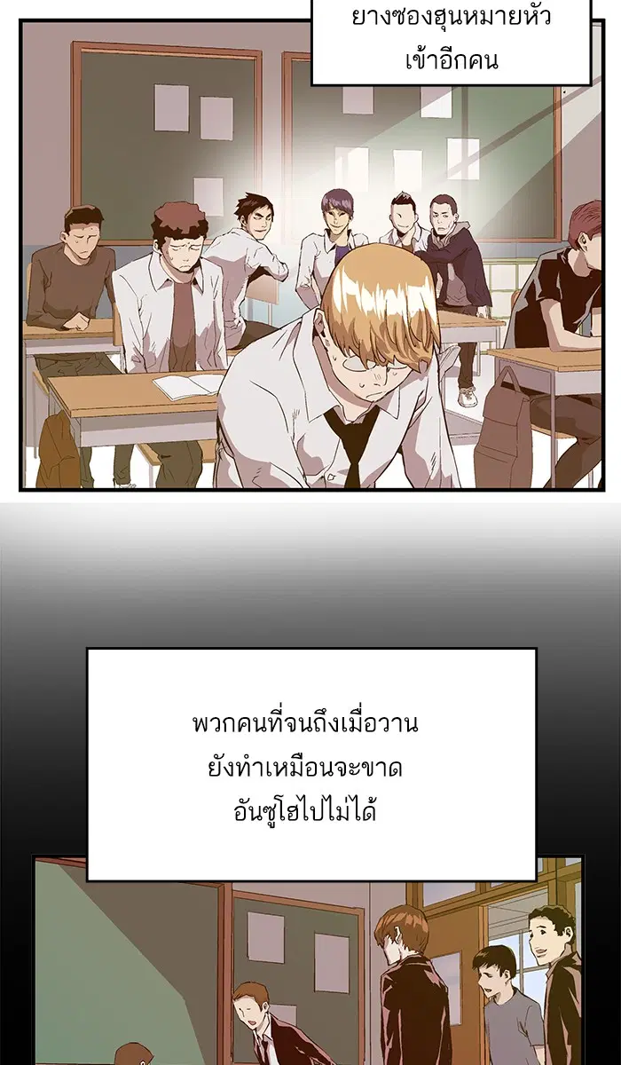 หน้า 63 จาก 95