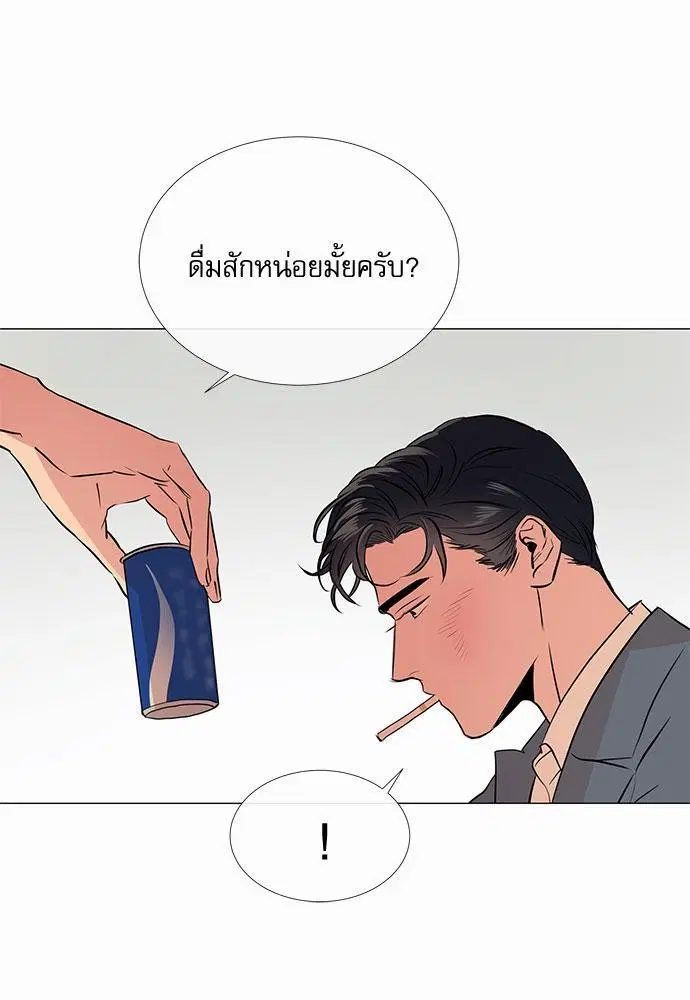 หน้า 5 จาก 63