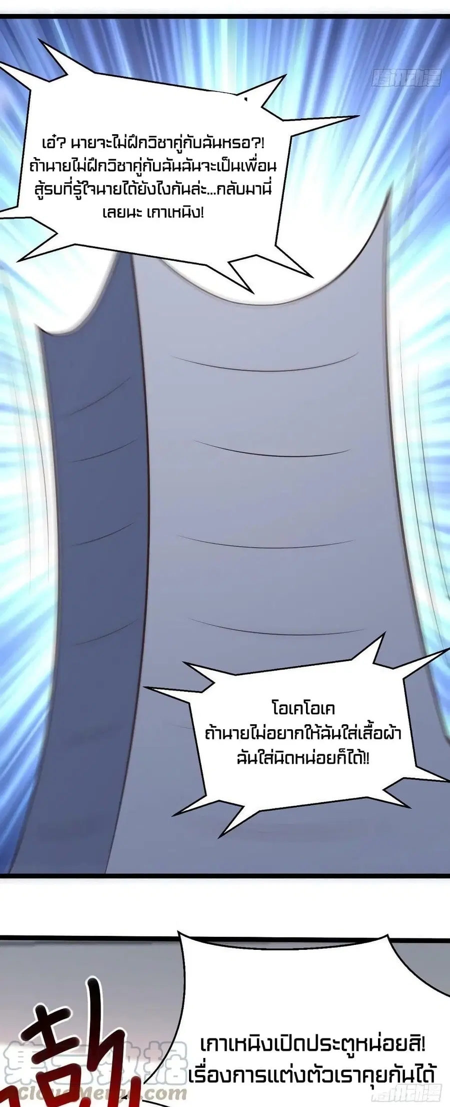 หน้า 12 จาก 52