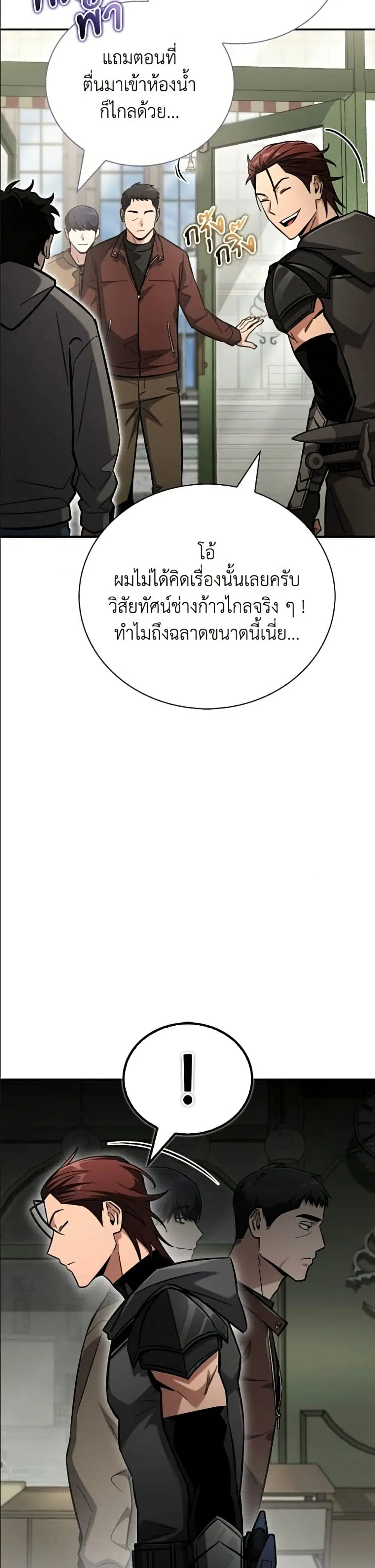 หน้า 56 จาก 62