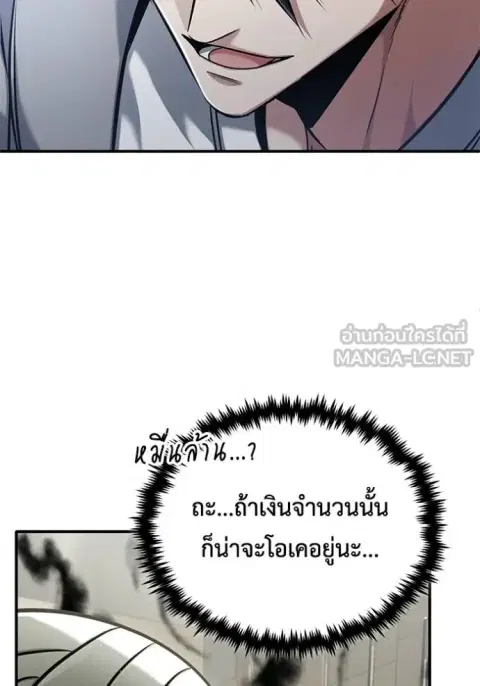 หน้า 9 จาก 127