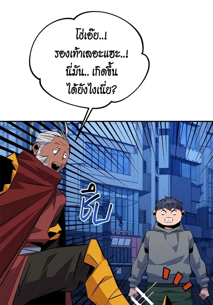 หน้า 52 จาก 145