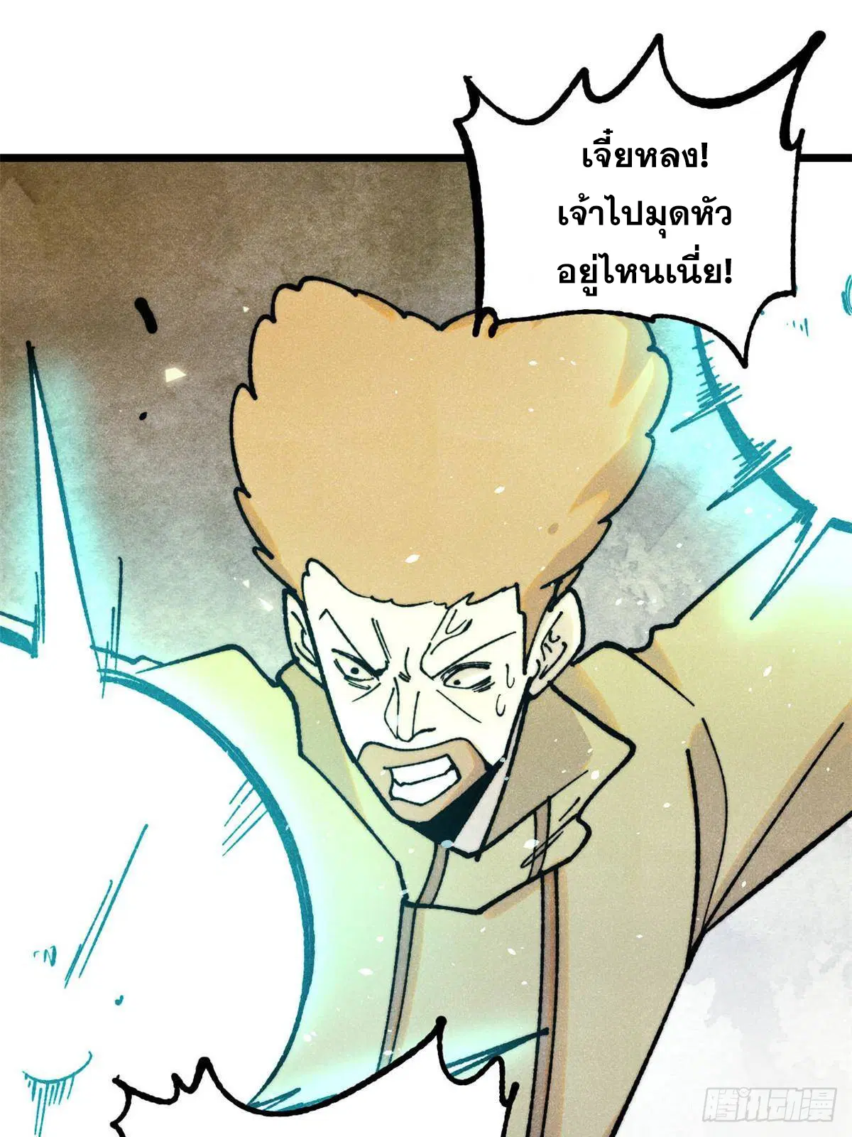 หน้า 40 จาก 74