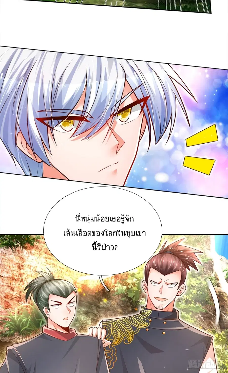 หน้า 5 จาก 30