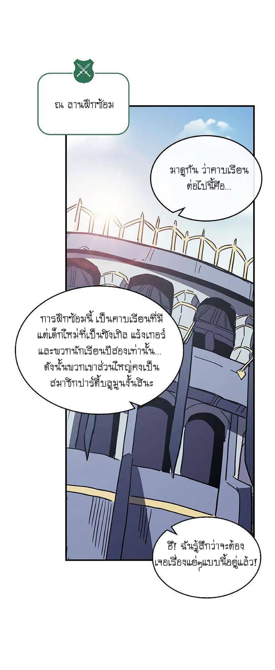 หน้า 29 จาก 58