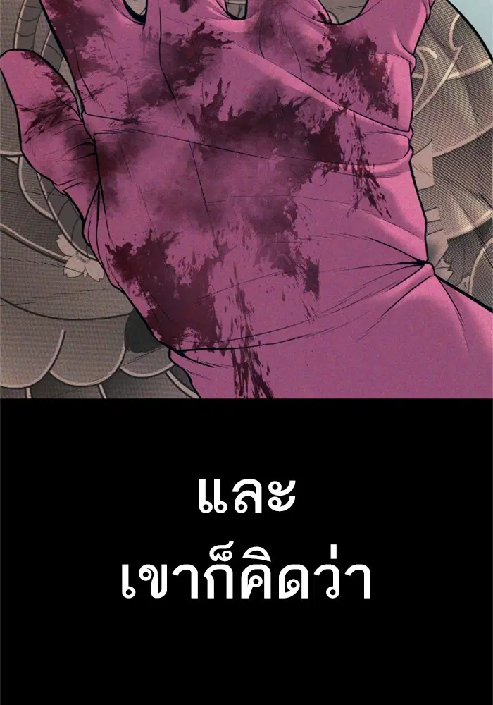 หน้า 29 จาก 252